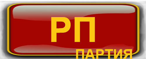 Сайт Рабочей Партии (марксизм-ленинизм) Сайт Рабочей Партии (марксизм-ленинизм)